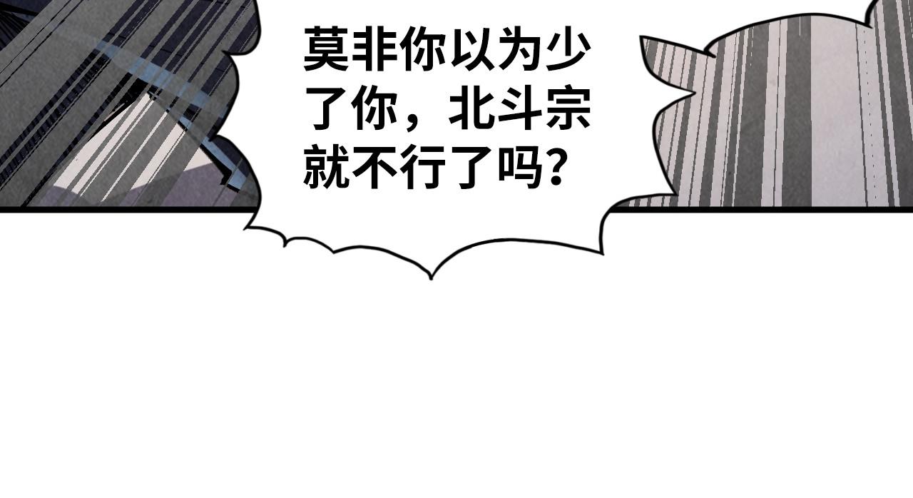 第405话 形势逆转再逆转164