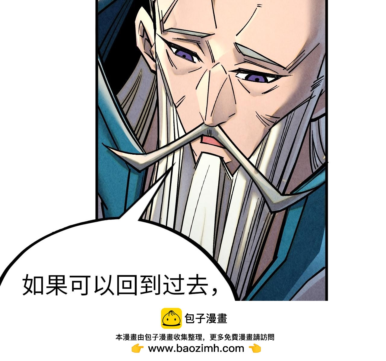 第405话 形势逆转再逆转166
