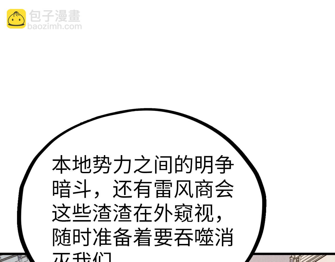 第405话 形势逆转再逆转168