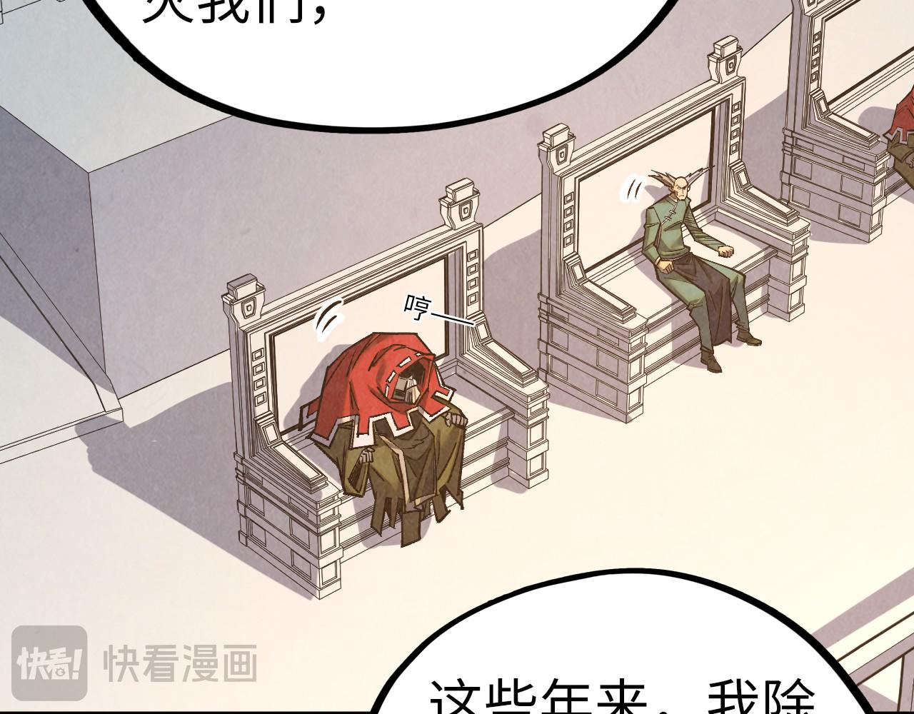 第405话 形势逆转再逆转169