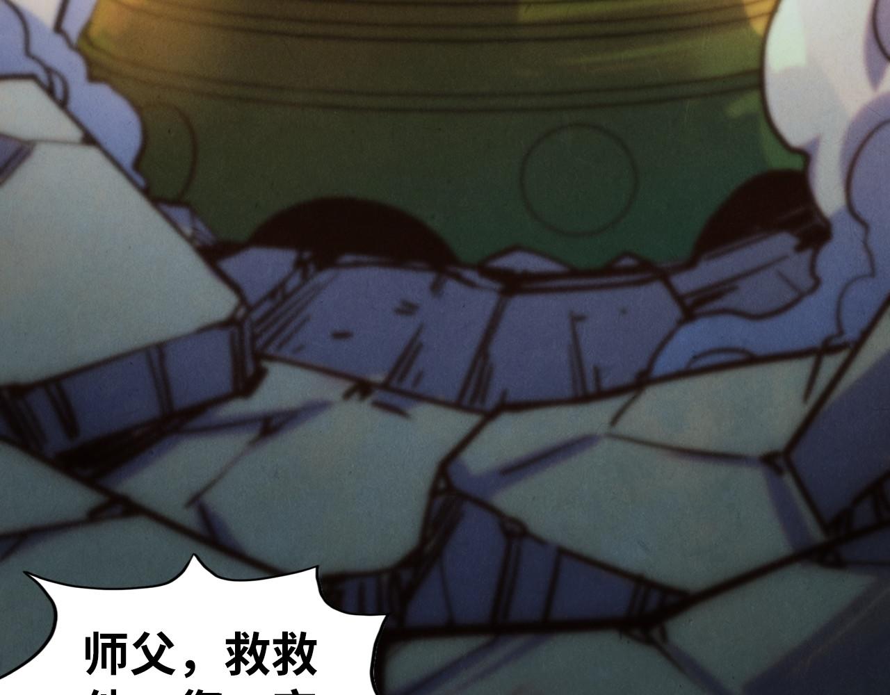 第405话 形势逆转再逆转17