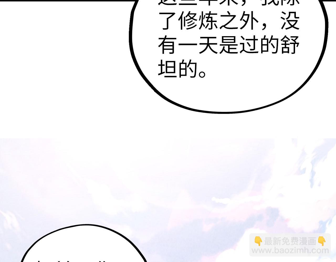 第405话 形势逆转再逆转170