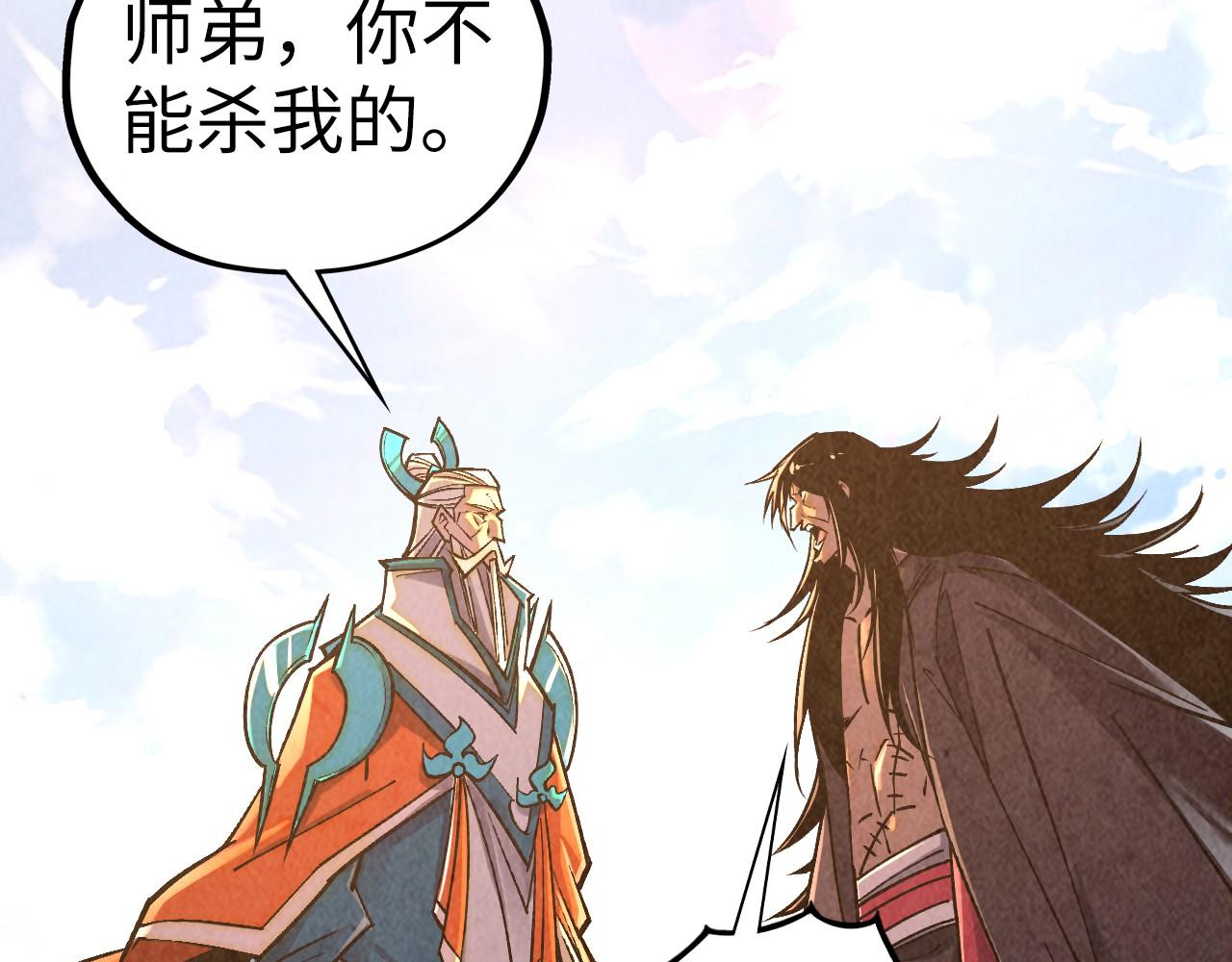 第405话 形势逆转再逆转171