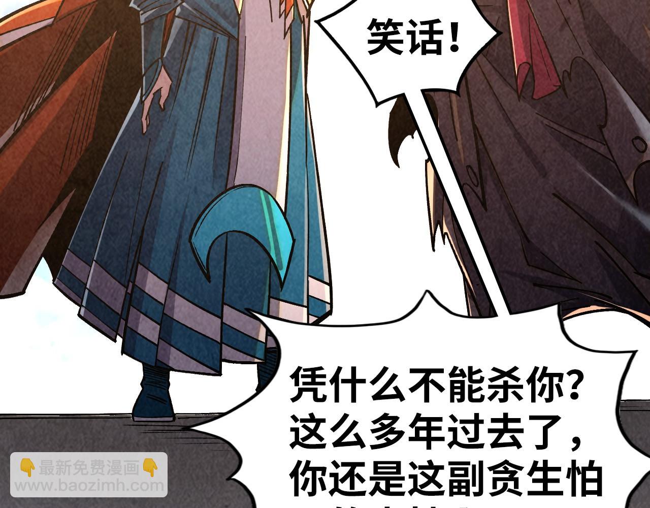第405话 形势逆转再逆转172