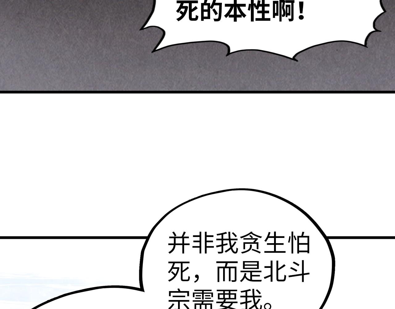 第405话 形势逆转再逆转173