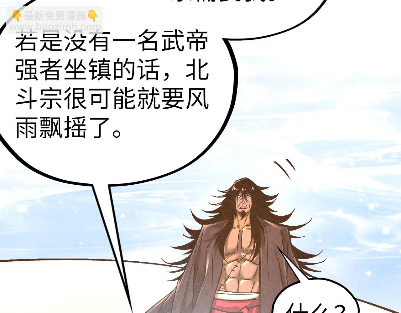 第405话 形势逆转再逆转174