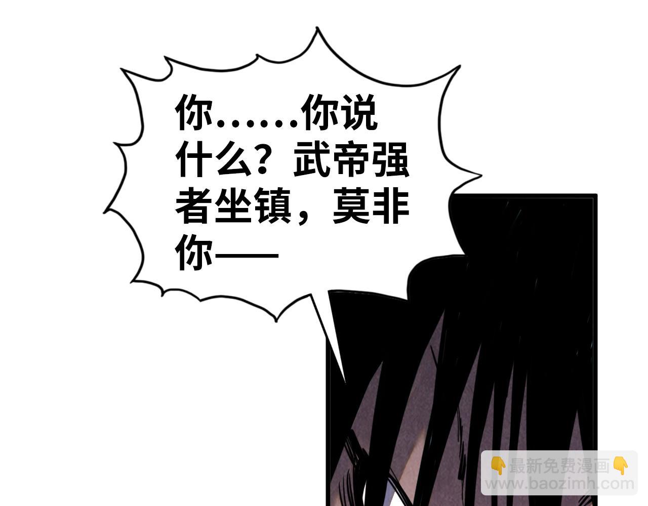 第405话 形势逆转再逆转178