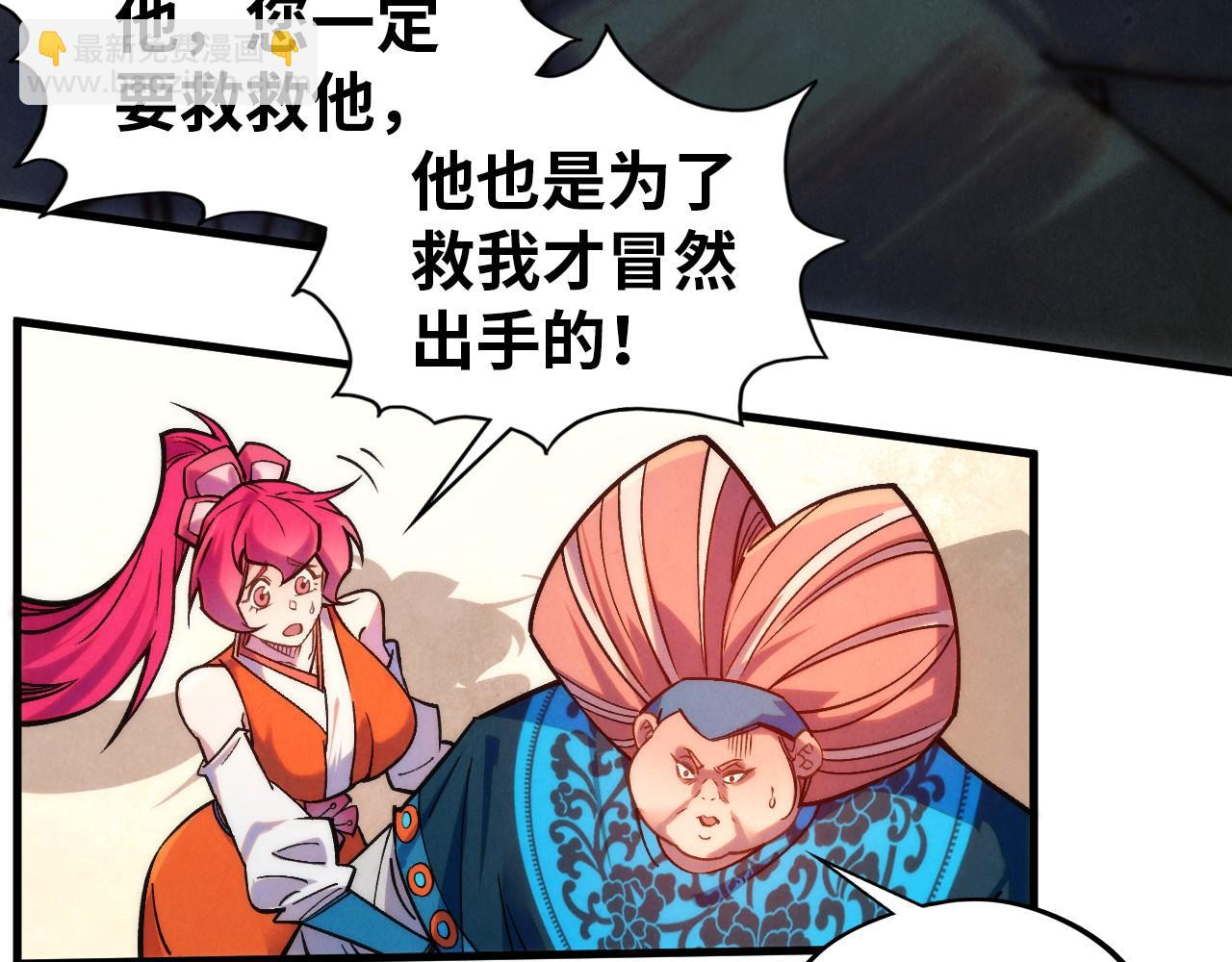 第405话 形势逆转再逆转18