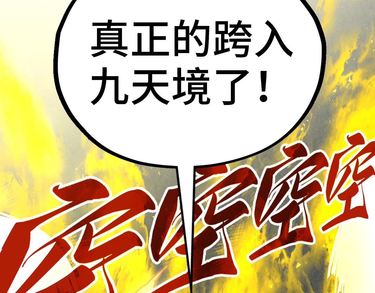 第405话 形势逆转再逆转182
