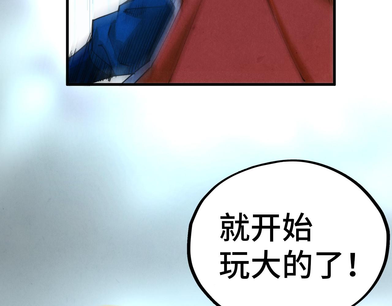 第405话 形势逆转再逆转23