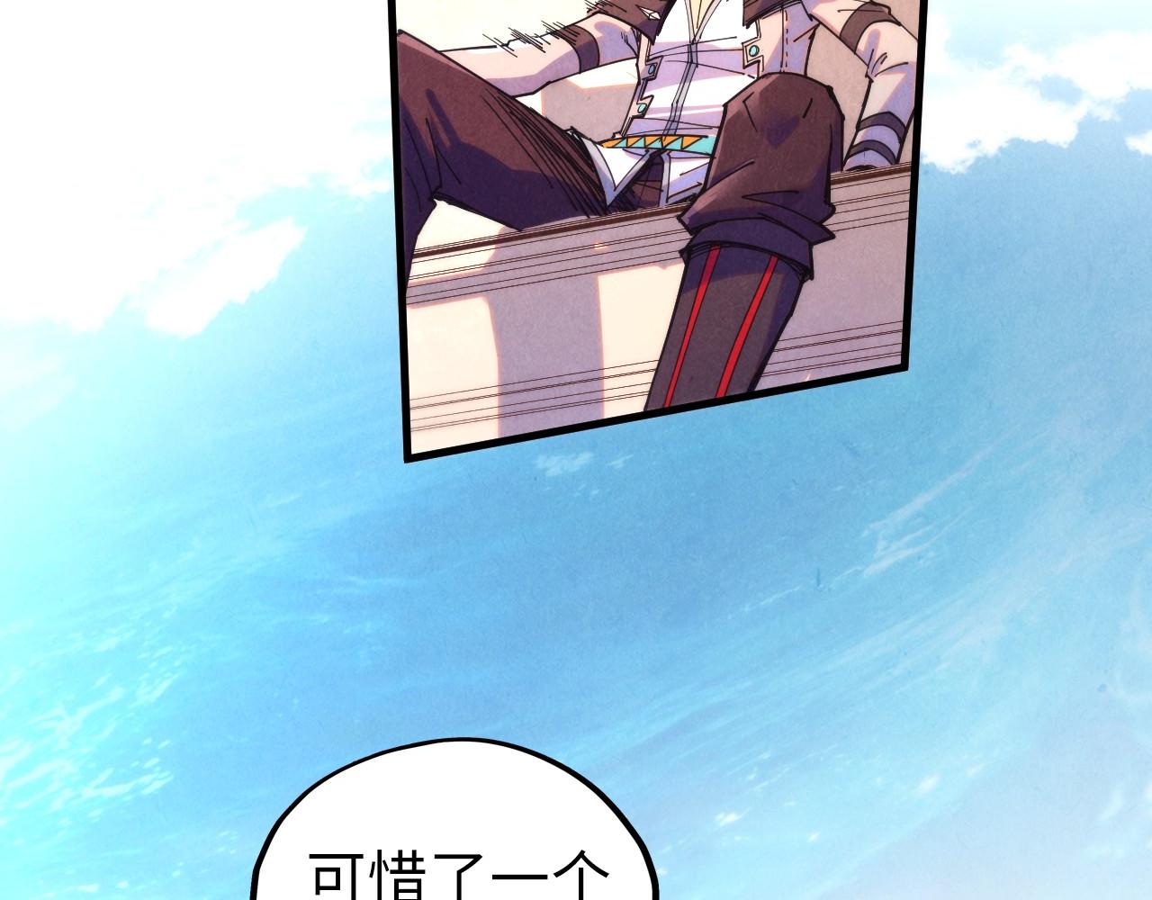 第405话 形势逆转再逆转36