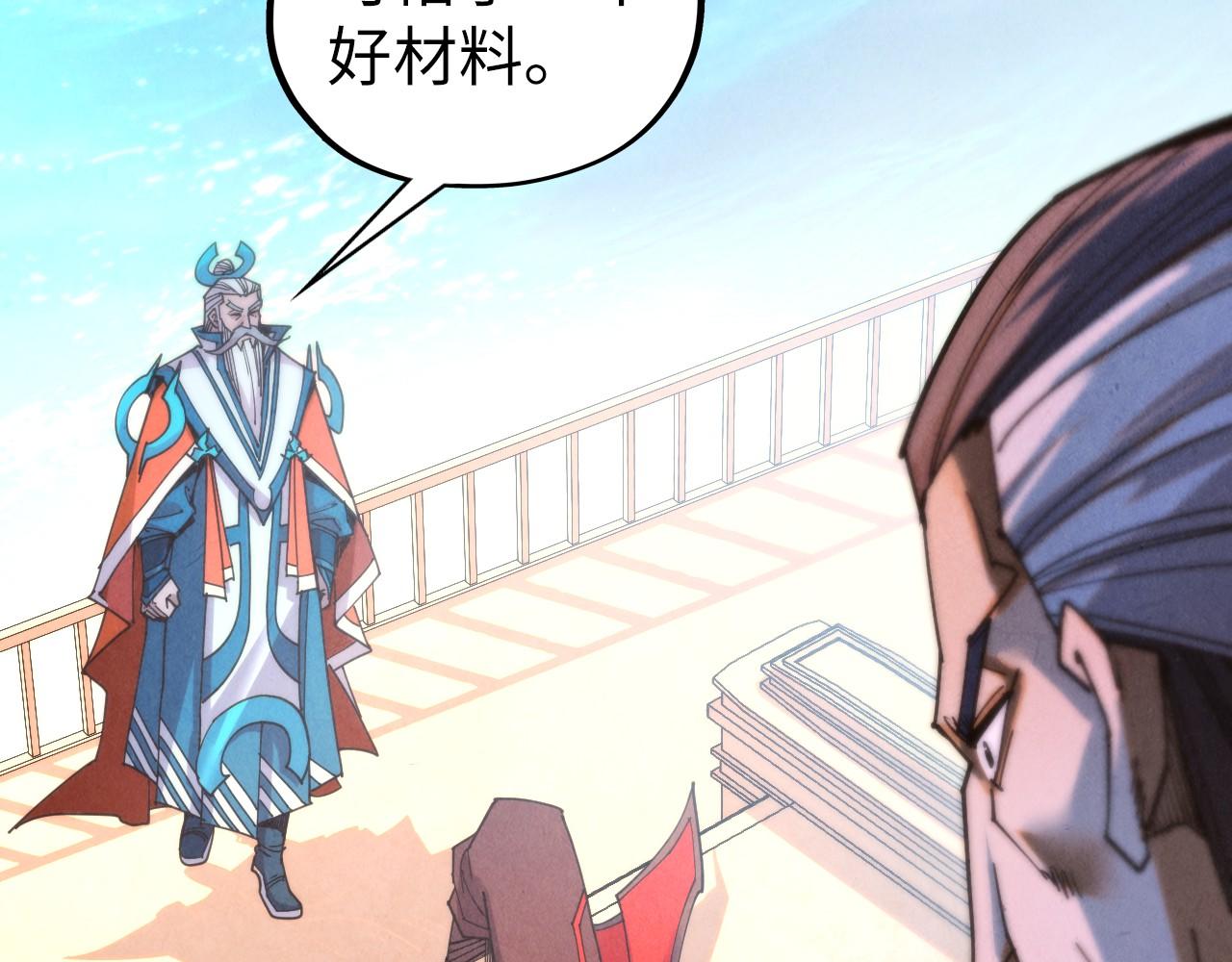 第405话 形势逆转再逆转37