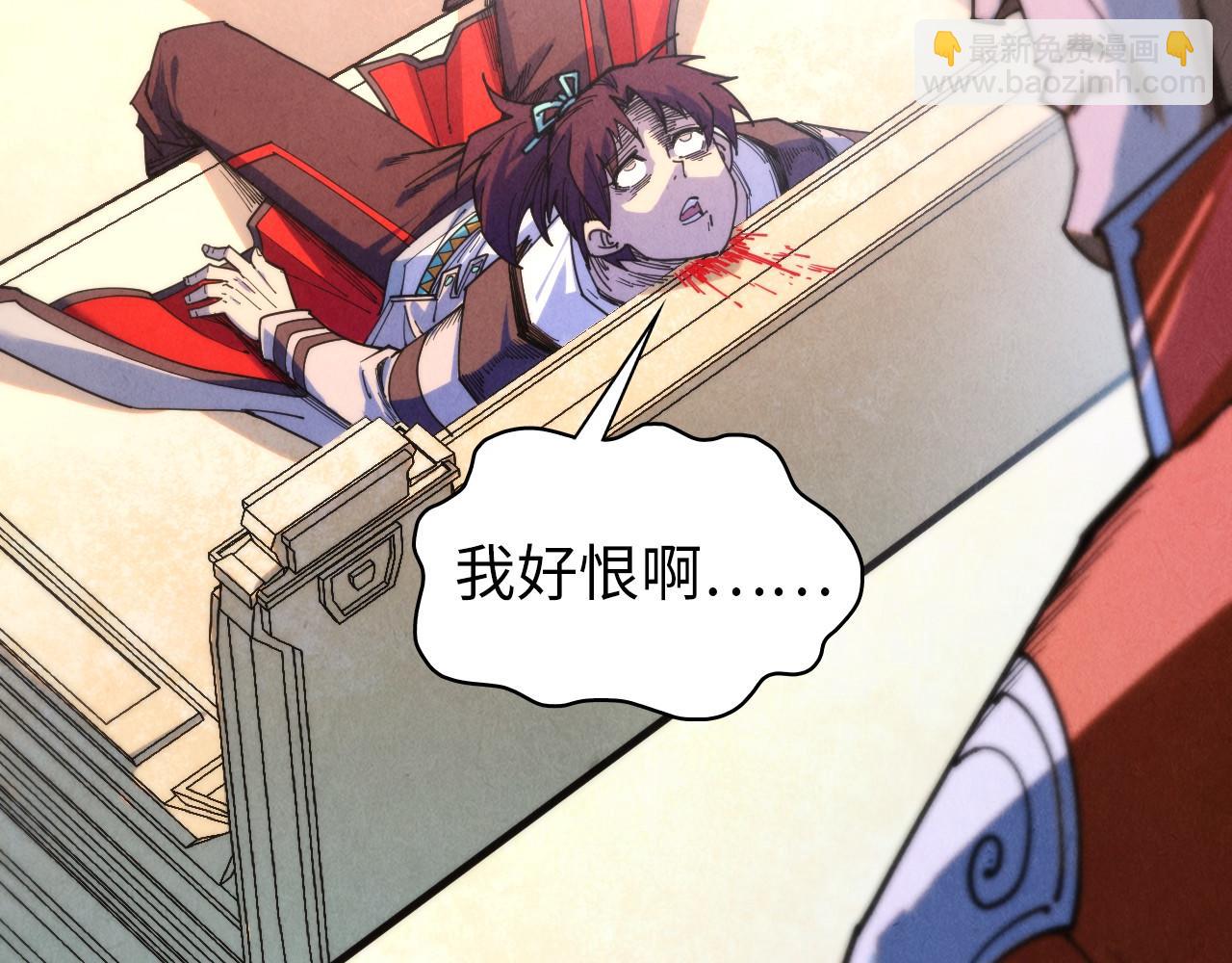 第405话 形势逆转再逆转38