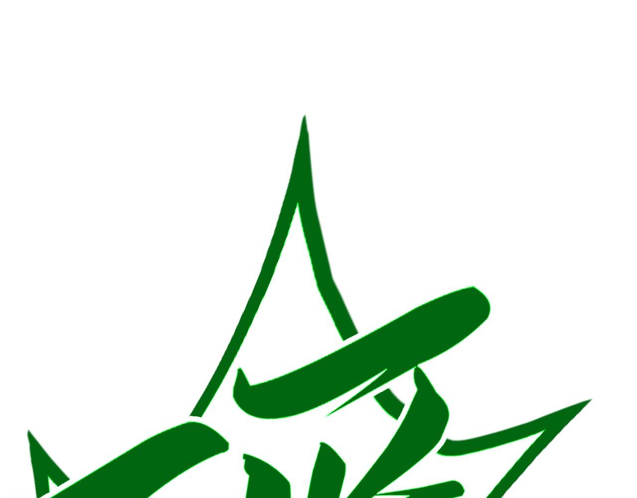 第405话 形势逆转再逆转4