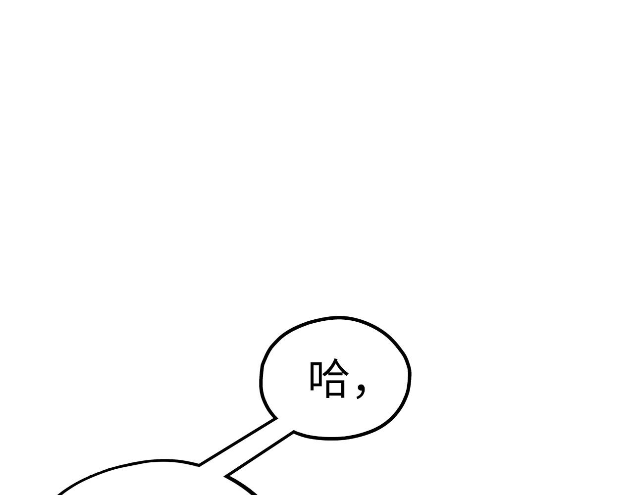 第405话 形势逆转再逆转40