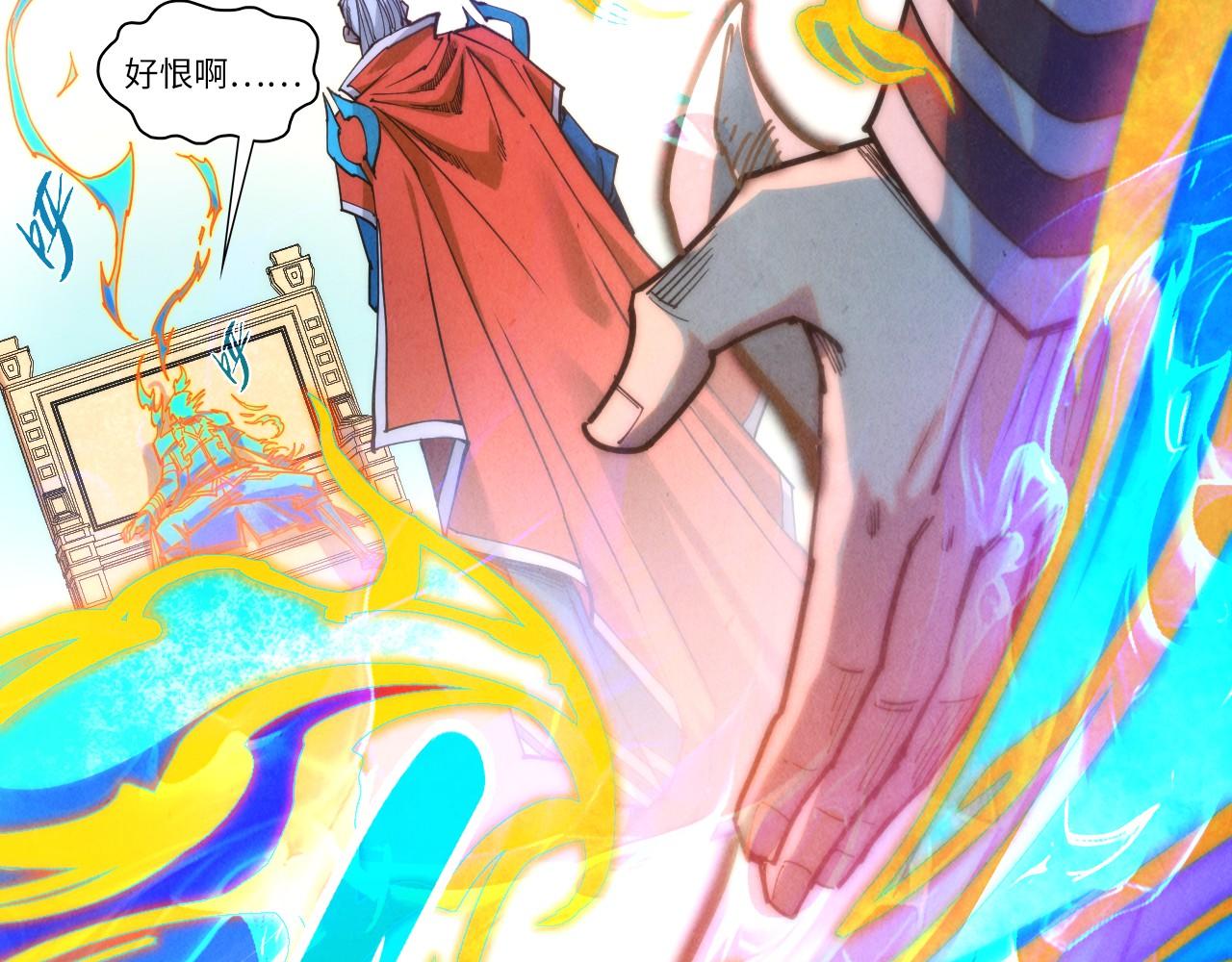 第405话 形势逆转再逆转43