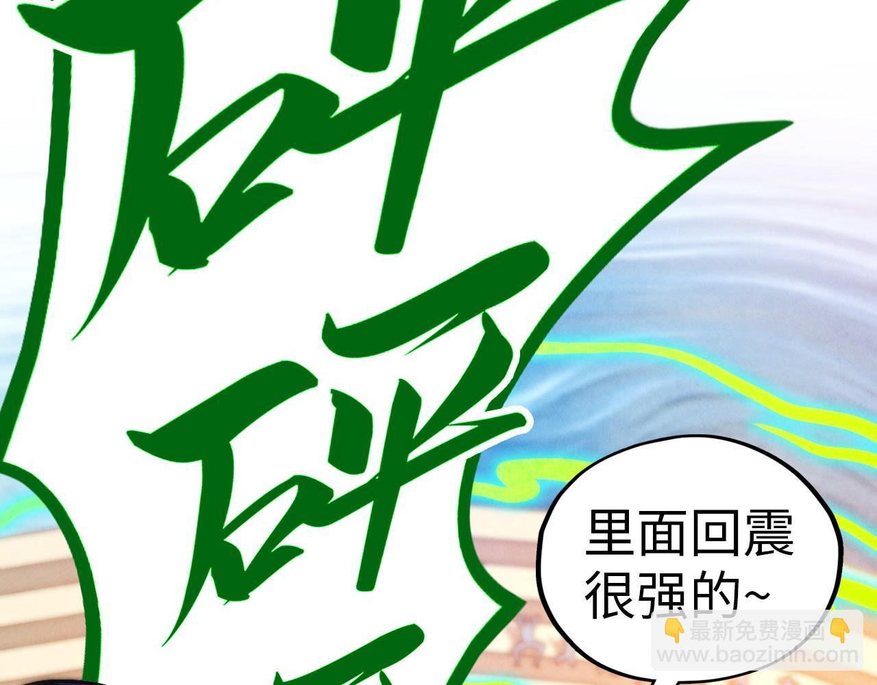 第405话 形势逆转再逆转5