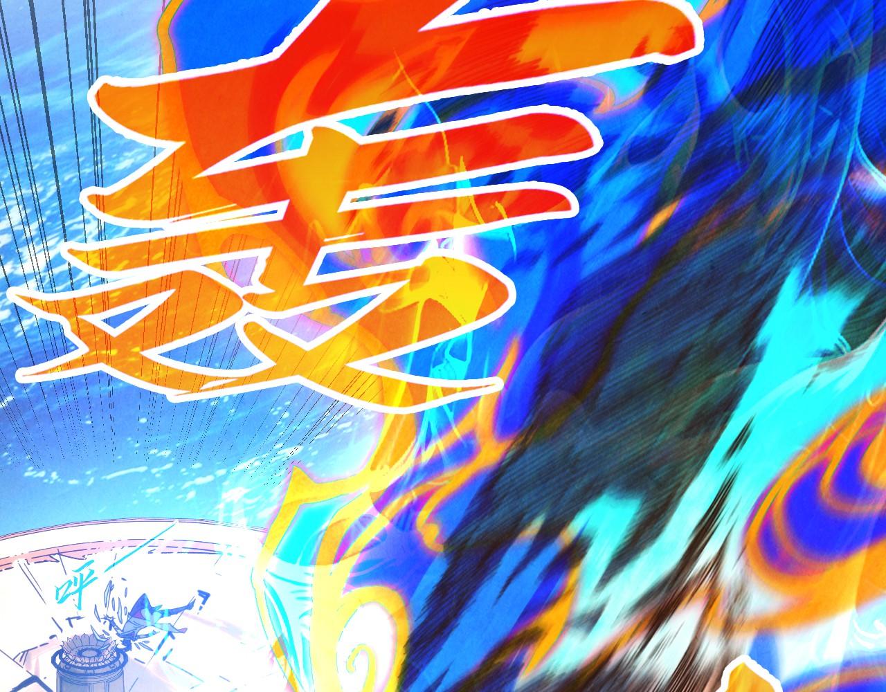 第405话 形势逆转再逆转55