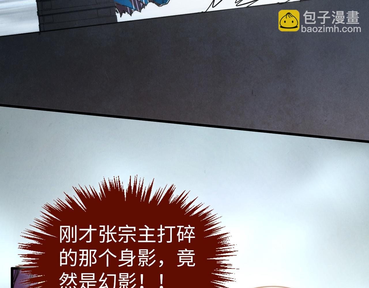 第405话 形势逆转再逆转59