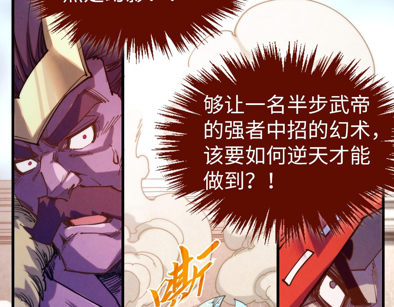 第405话 形势逆转再逆转60
