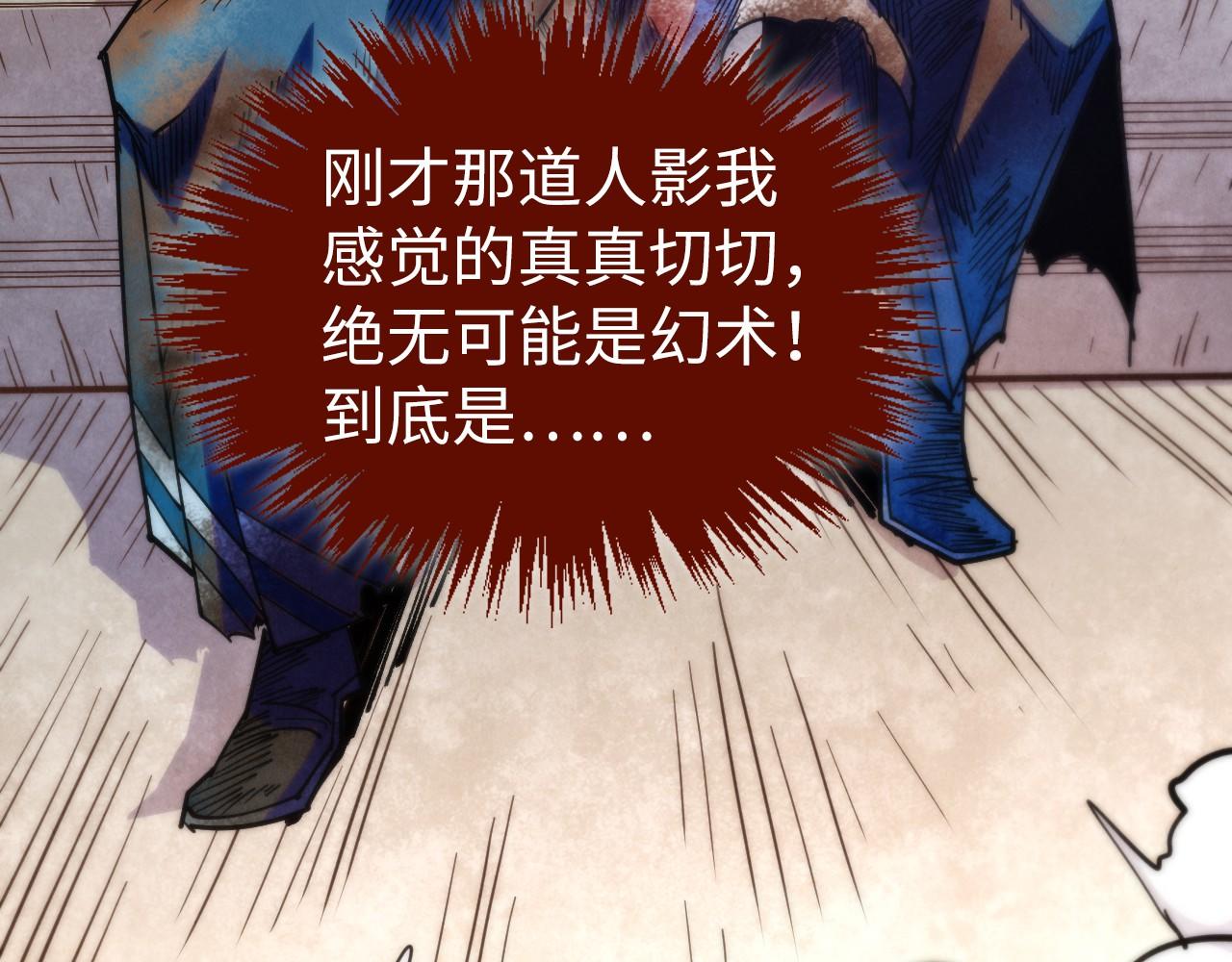 第405话 形势逆转再逆转62