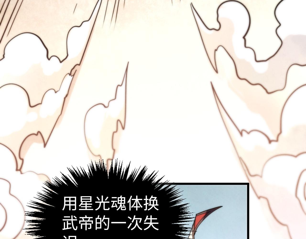第405话 形势逆转再逆转63