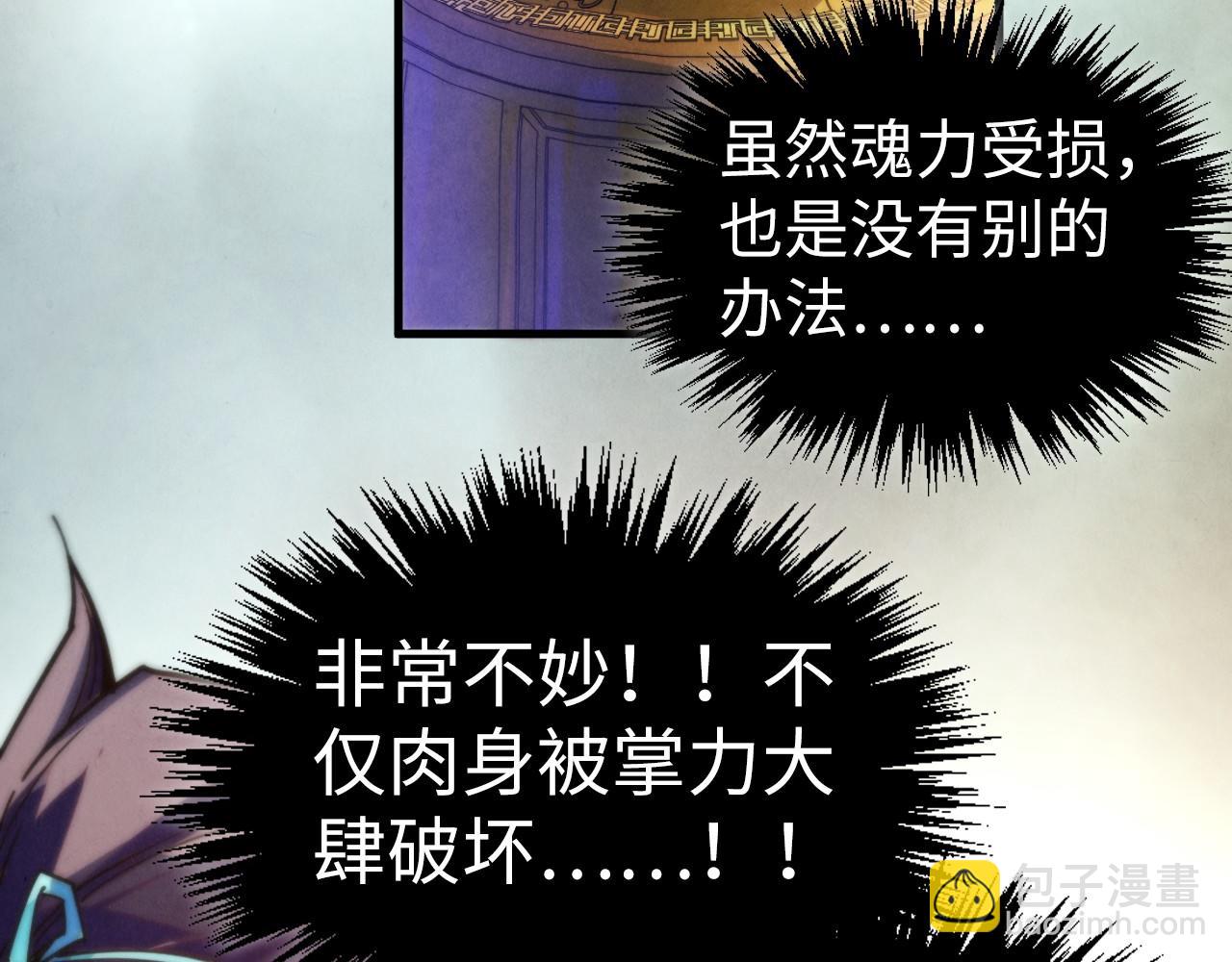 第405话 形势逆转再逆转65