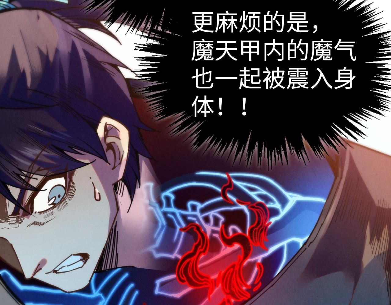 第405话 形势逆转再逆转66