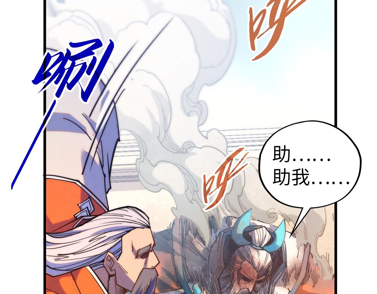 第405话 形势逆转再逆转70