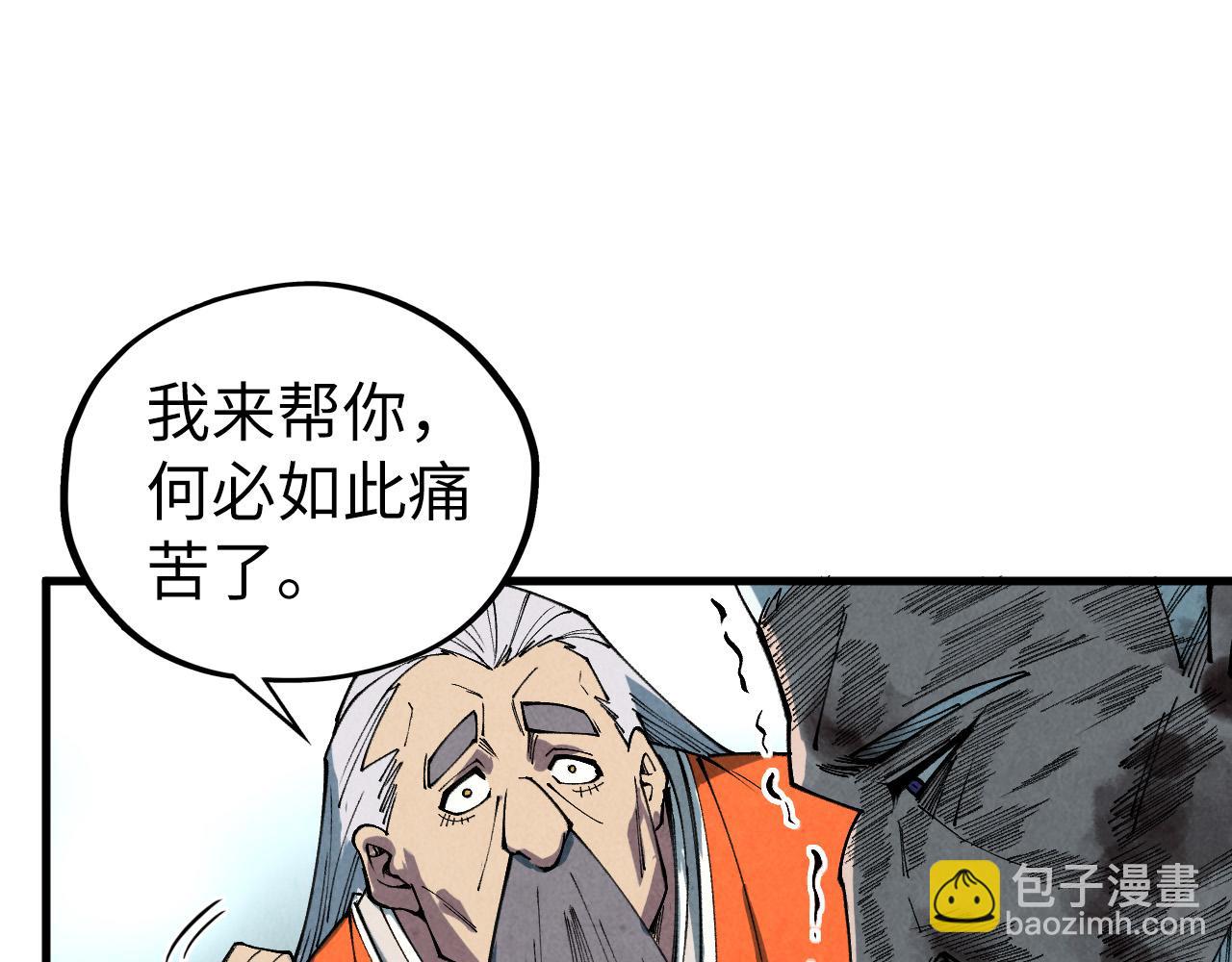 第405话 形势逆转再逆转72