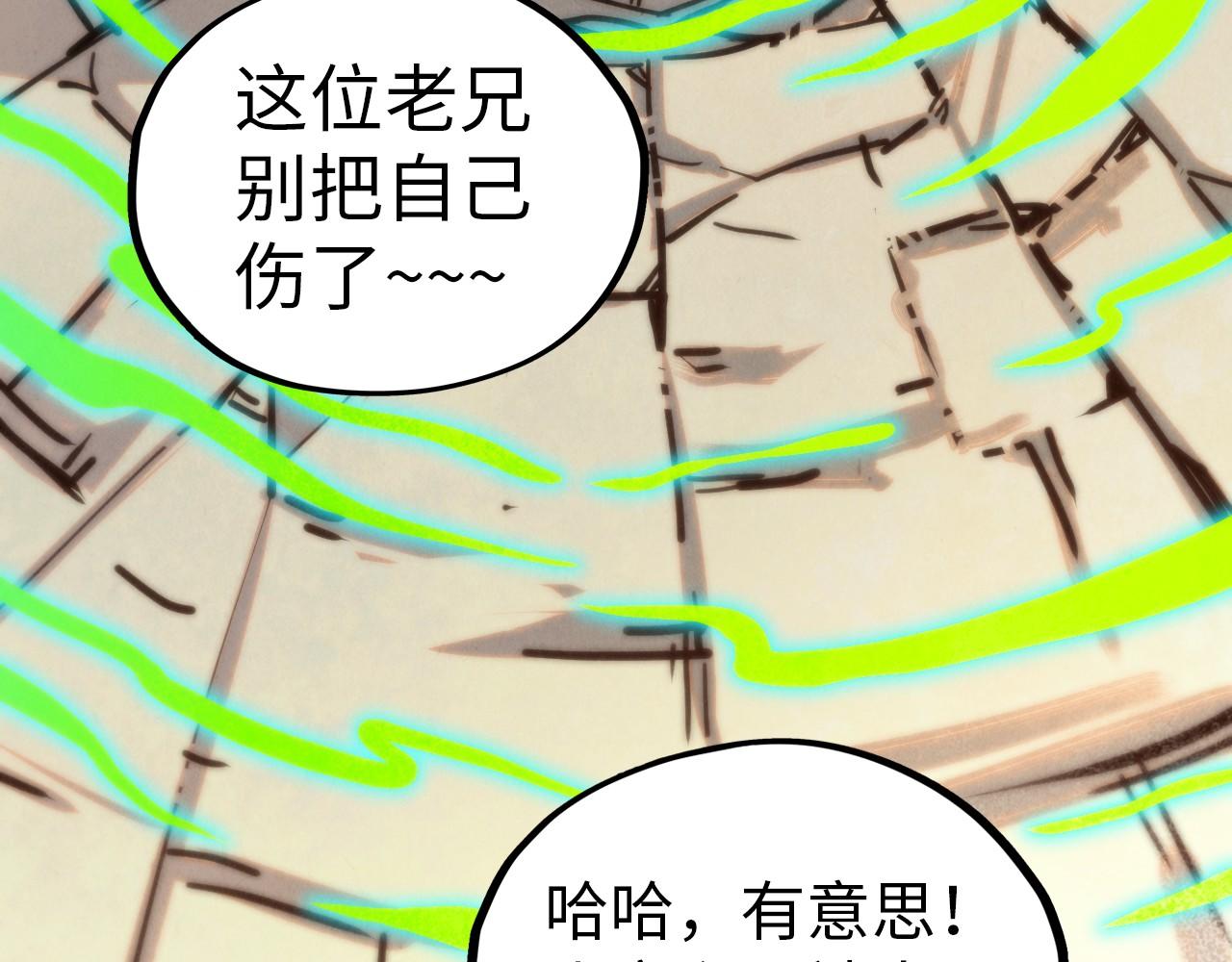 第405话 形势逆转再逆转8