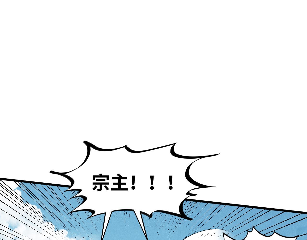 第405话 形势逆转再逆转80