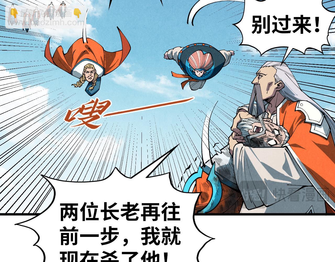 第405话 形势逆转再逆转81