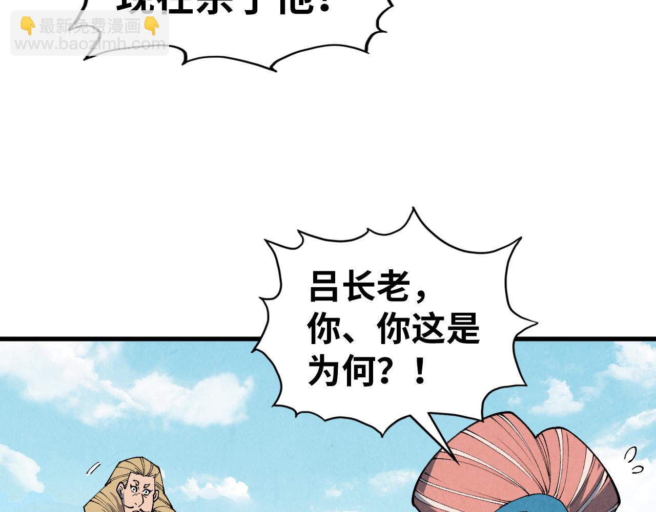 第405话 形势逆转再逆转82