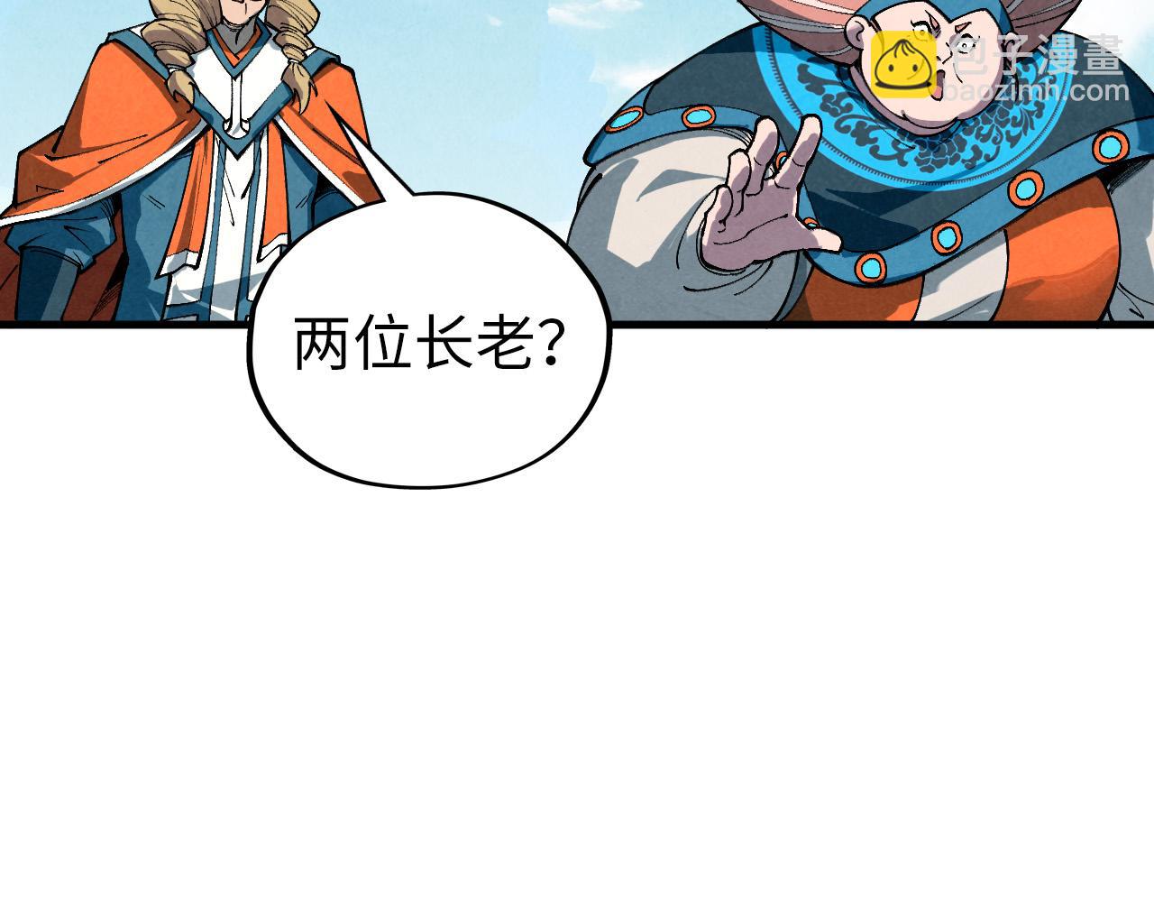 第405话 形势逆转再逆转83