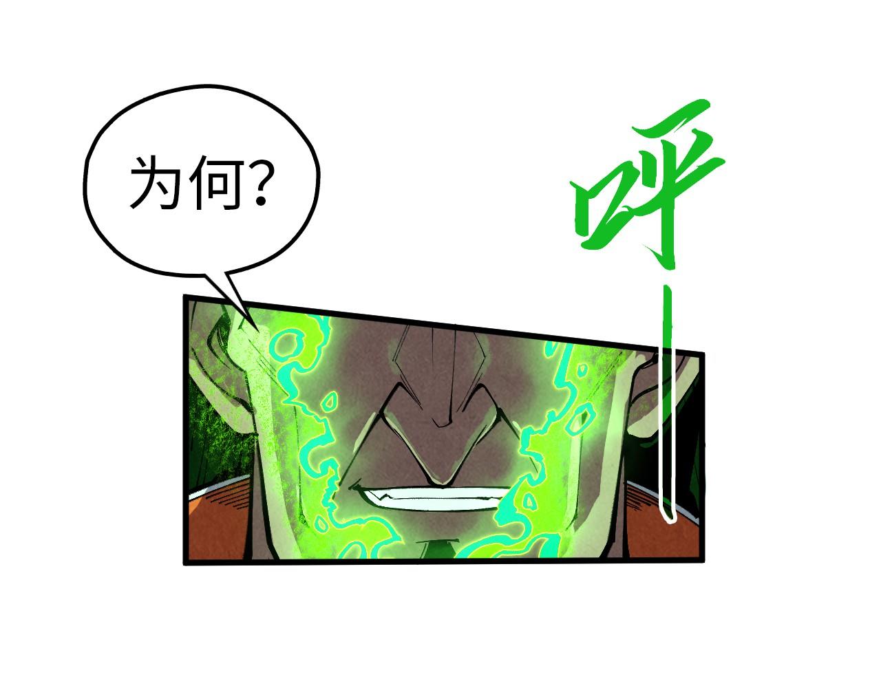 第405话 形势逆转再逆转89
