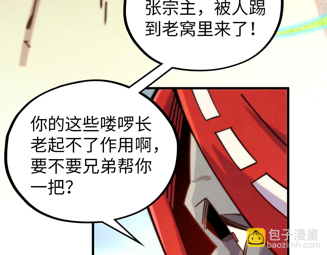第405话 形势逆转再逆转9