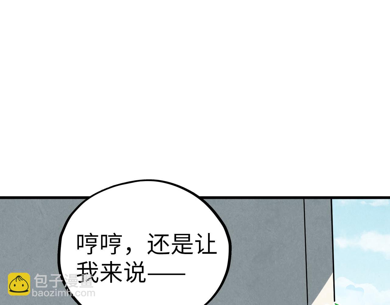 第405话 形势逆转再逆转90
