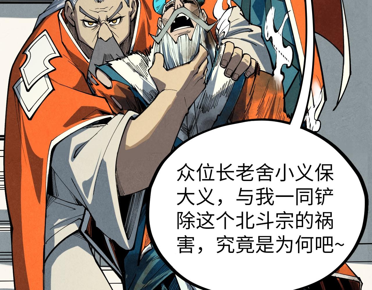 第405话 形势逆转再逆转92