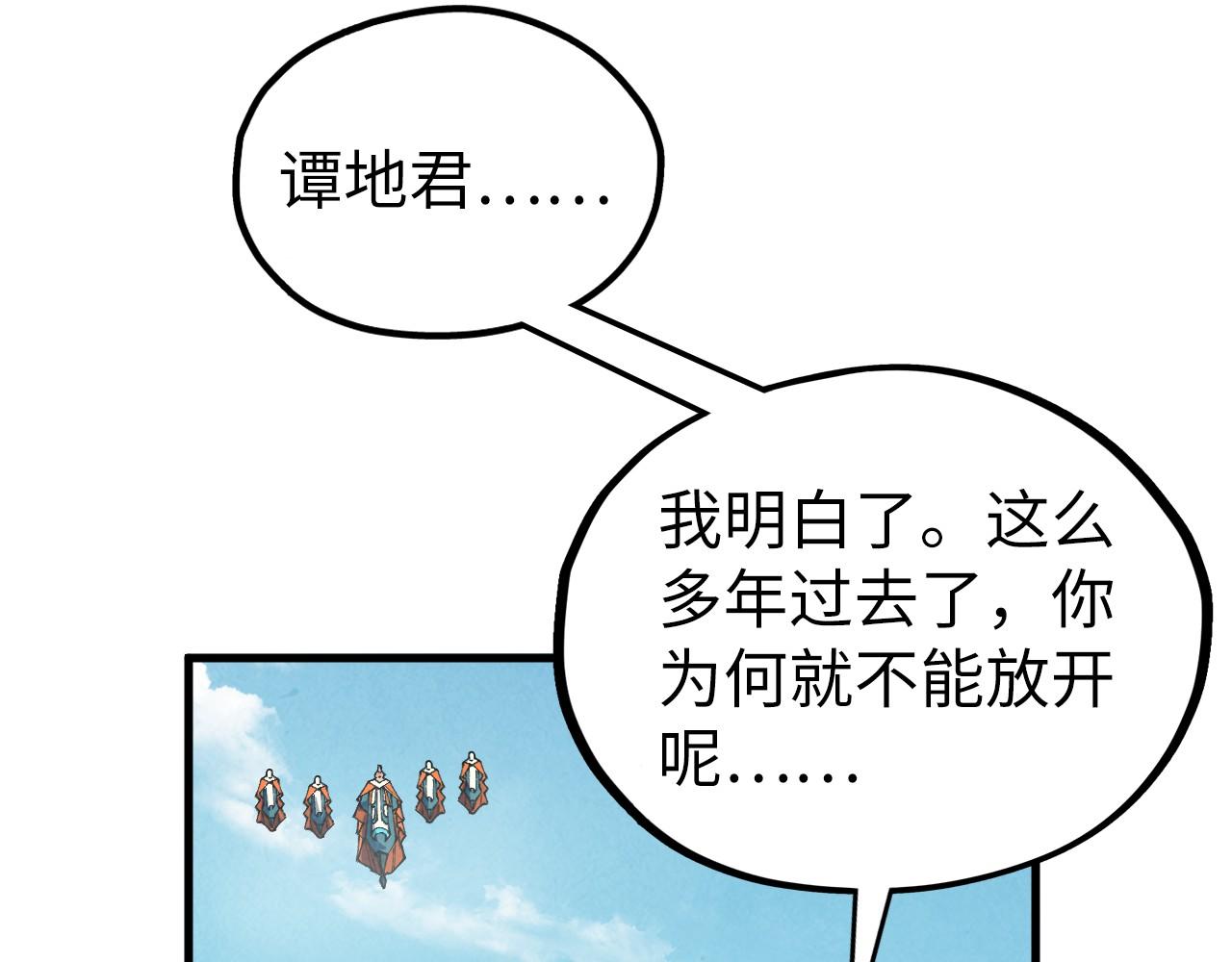 第405话 形势逆转再逆转95