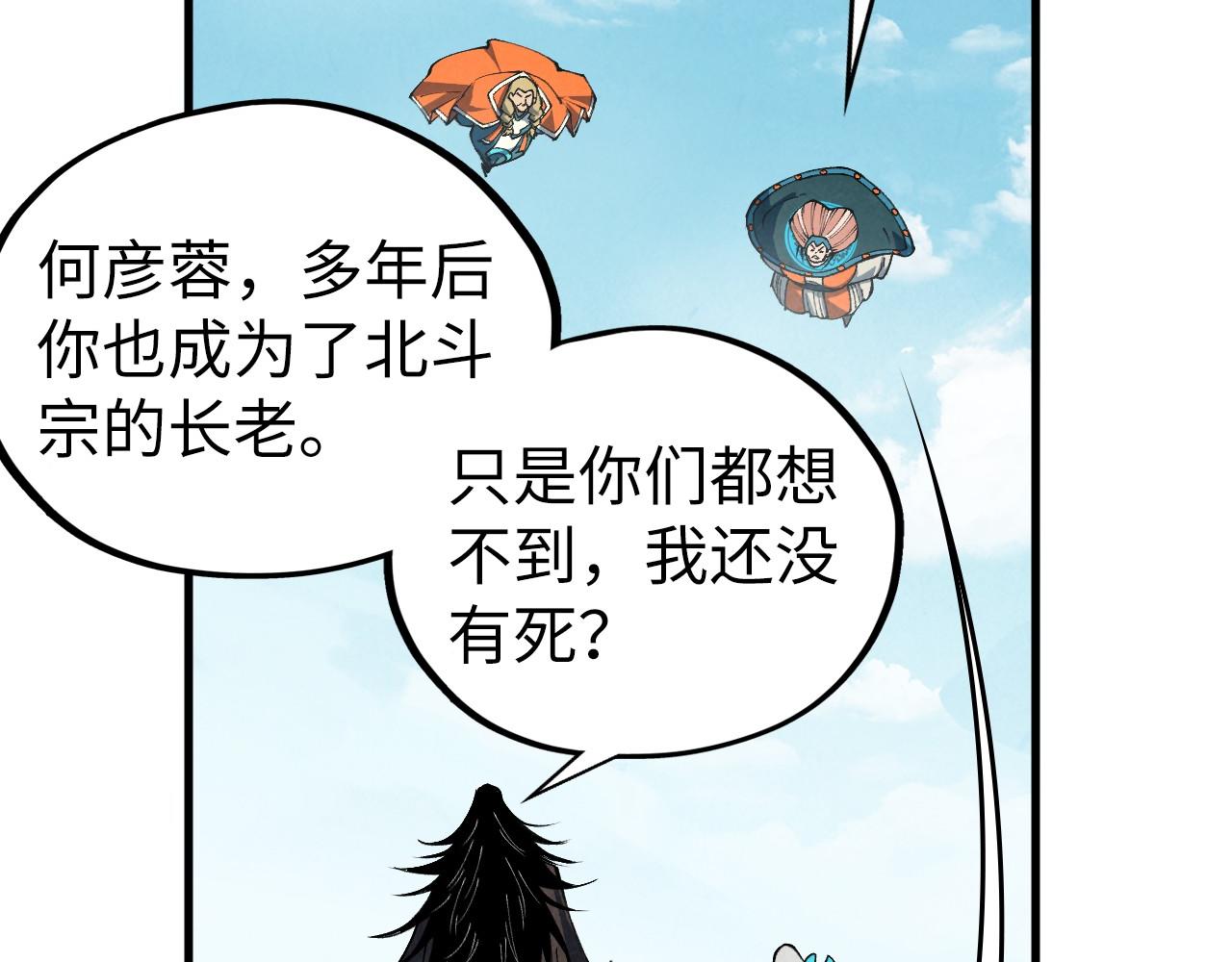 第405话 形势逆转再逆转96