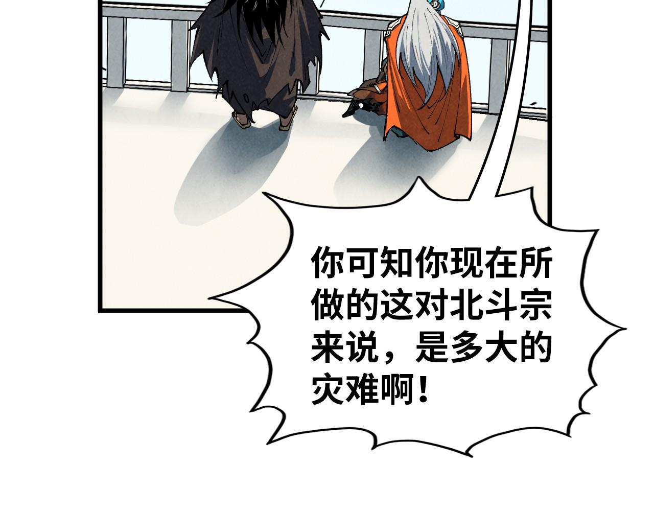 第405话 形势逆转再逆转97