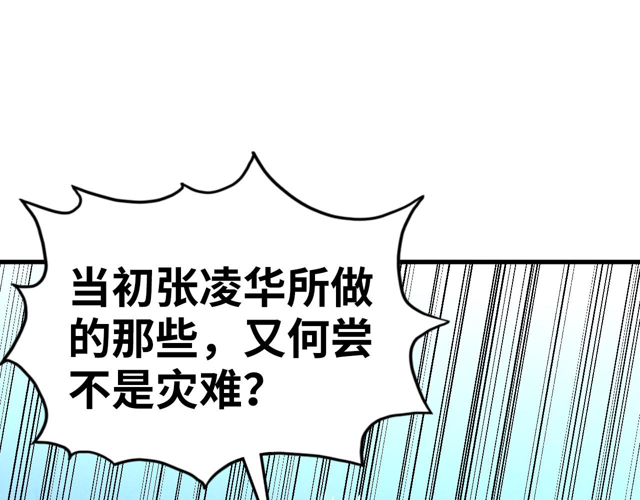 第405话 形势逆转再逆转98