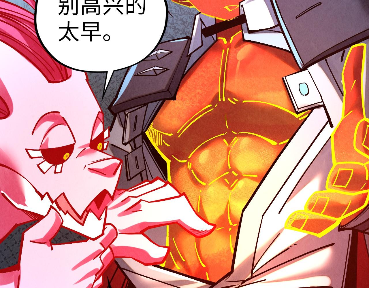 第408话 拍卖会10