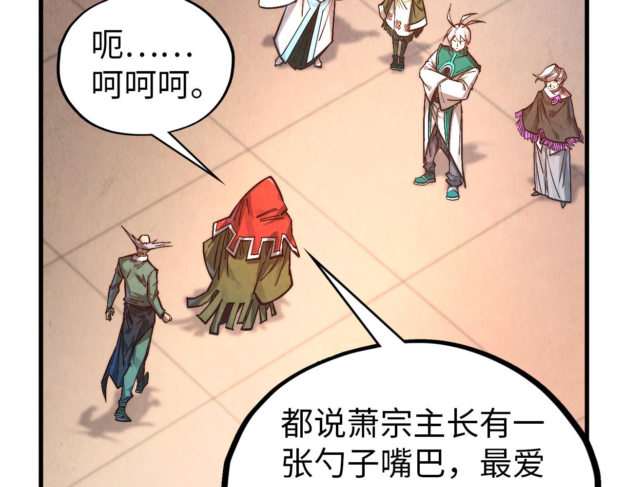第408话 拍卖会106