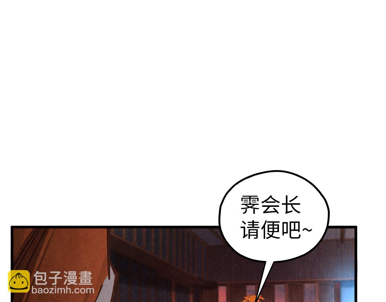 第408话 拍卖会108
