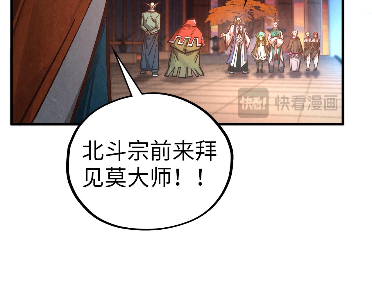 第408话 拍卖会109