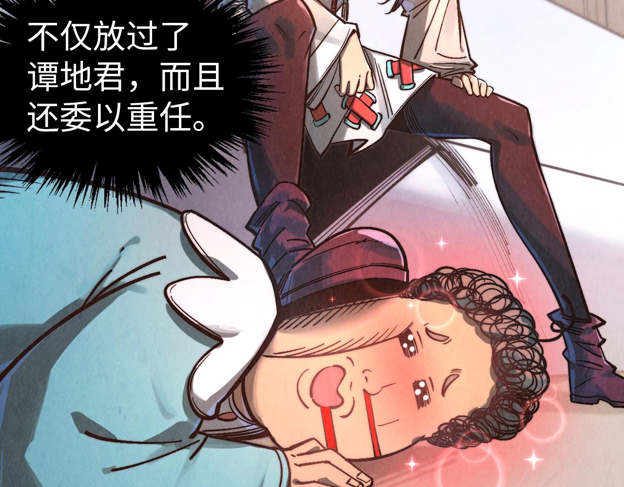 第408话 拍卖会115