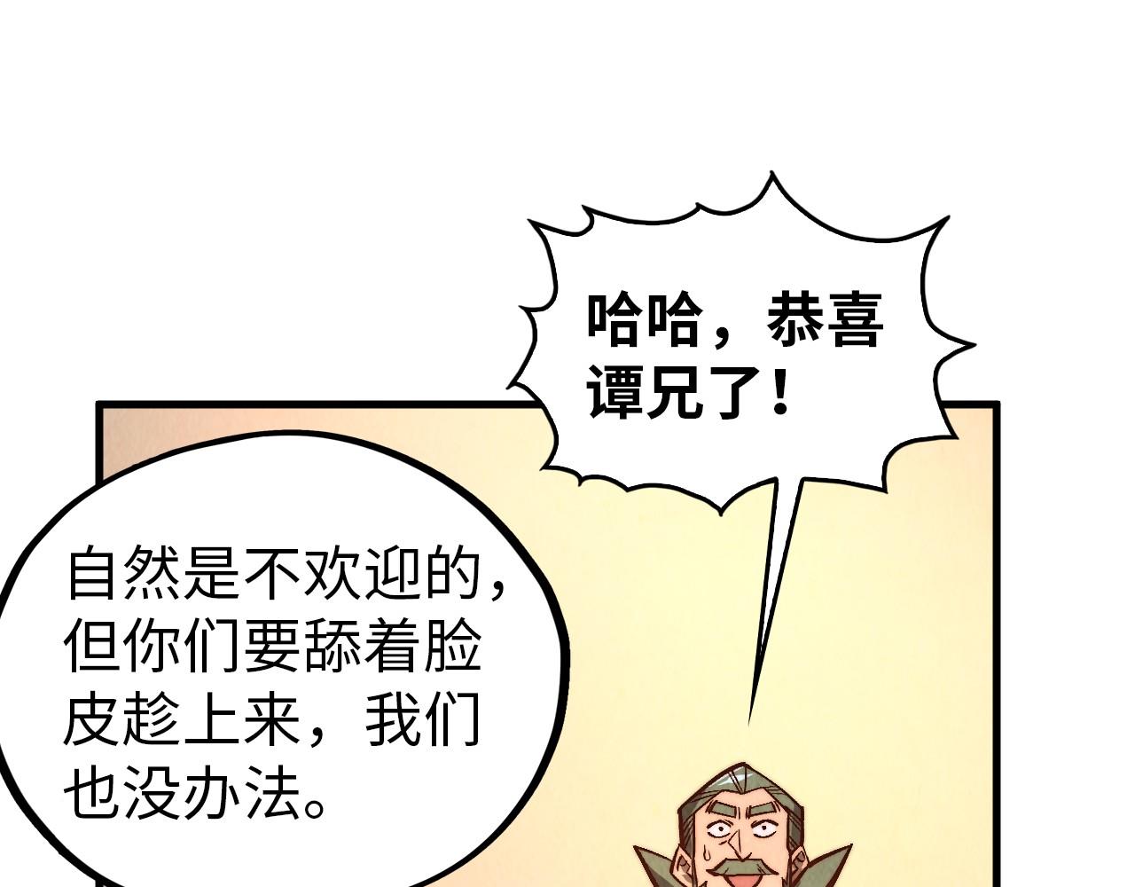 第408话 拍卖会117