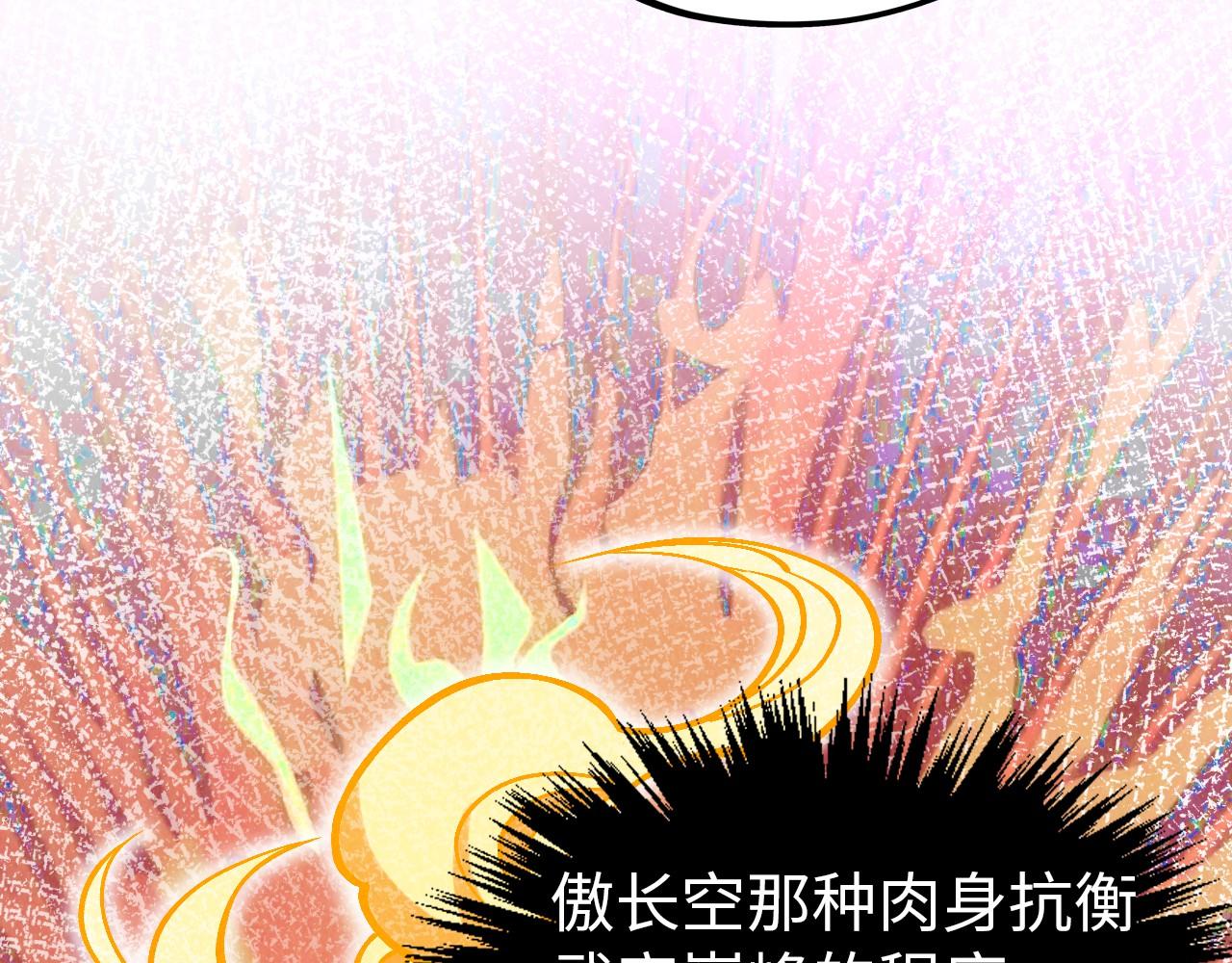 第408话 拍卖会12